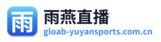 雨燕直播 Logo